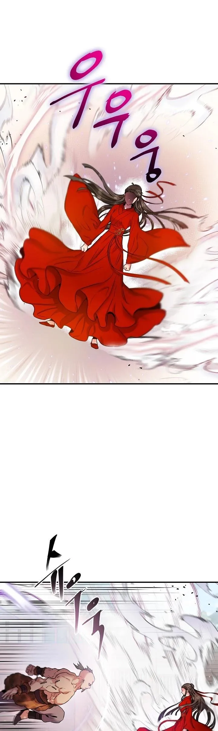 I’m a Martial Art Villainess but I’m the Strongest! Chapter 44 Online - página 47