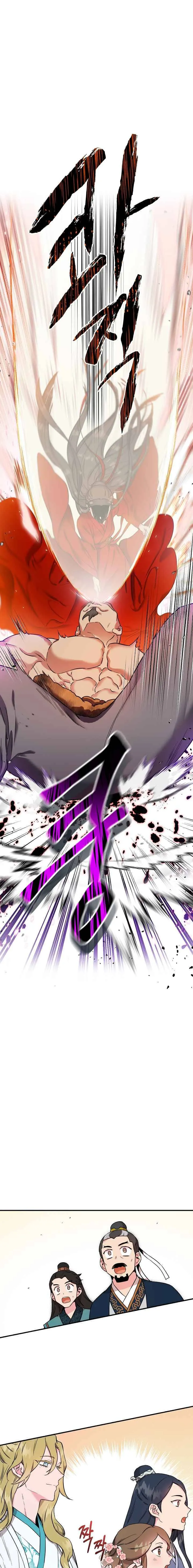 I’m a Martial Art Villainess but I’m the Strongest! Chapter 45 Online - página 2