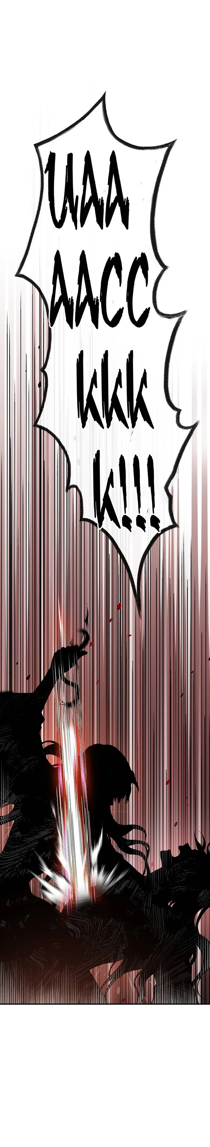 I’m a Martial Art Villainess but I’m the Strongest! Chapter 59 Online - página 20