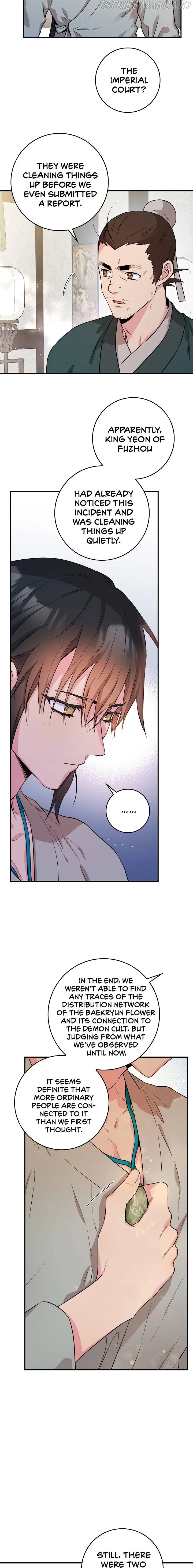 I’m a Martial Art Villainess but I’m the Strongest! Chapter 71 Online - página 3