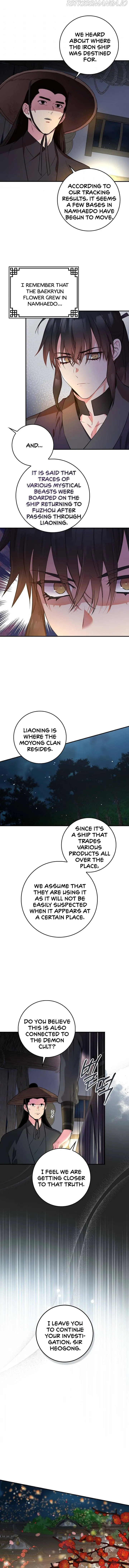 I’m a Martial Art Villainess but I’m the Strongest! Chapter 72 Online - página 11