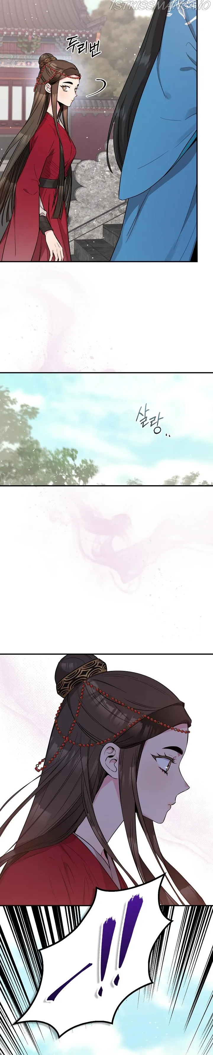 I’m a Martial Art Villainess but I’m the Strongest! Chapter 79 Online - página 15