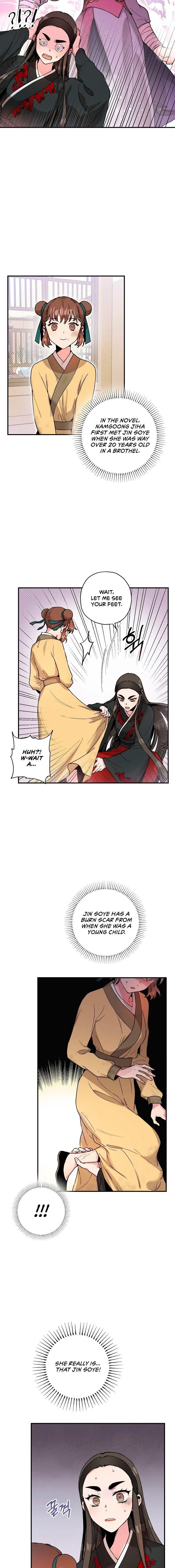I’m a Martial Art Villainess but I’m the Strongest! Chapter 8 Online - página 12