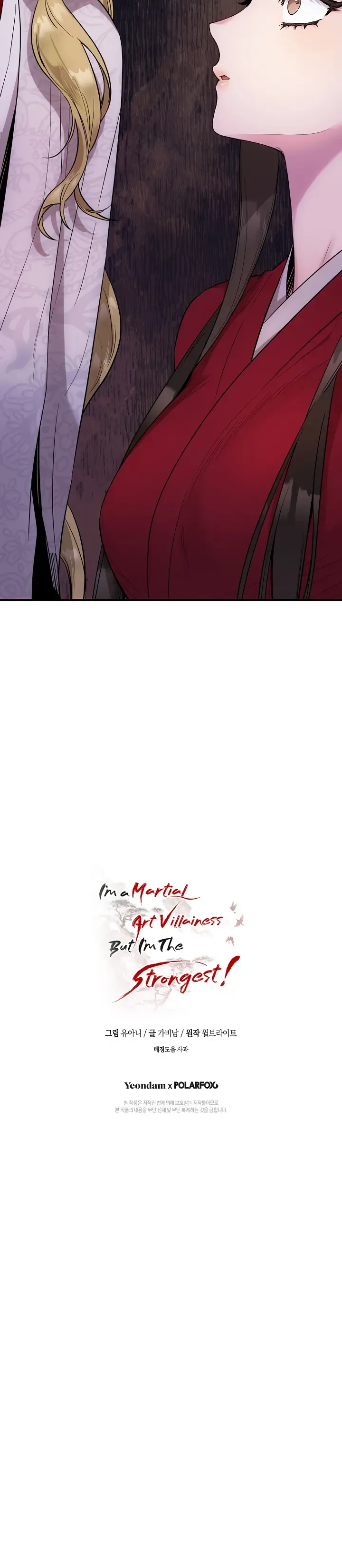 I’m a Martial Art Villainess but I’m the Strongest! Chapter 80 Online - página 31