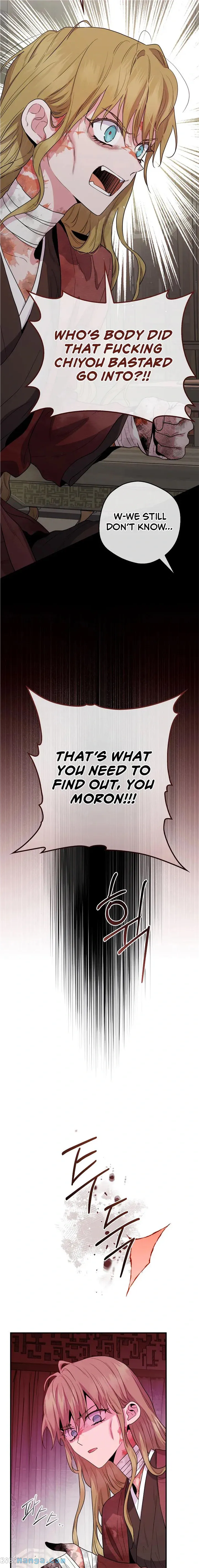 I’m a Martial Art Villainess but I’m the Strongest! Chapter 94 Online - página 2