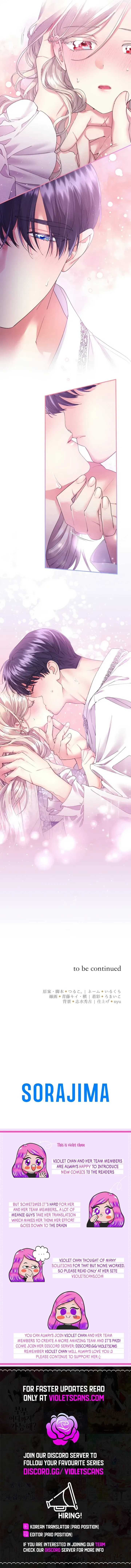 I’m a Worthless Stepmother, But I Love My Family Madly! Chapter 70 Online - página 12