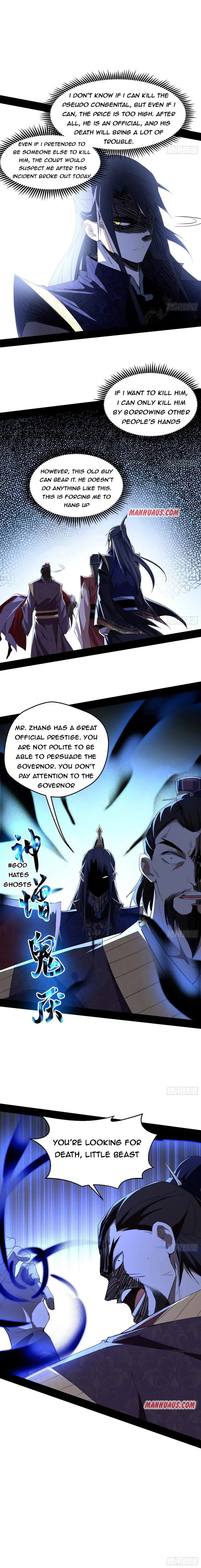 I’m An Evil God Chapter 111 Online - página 10