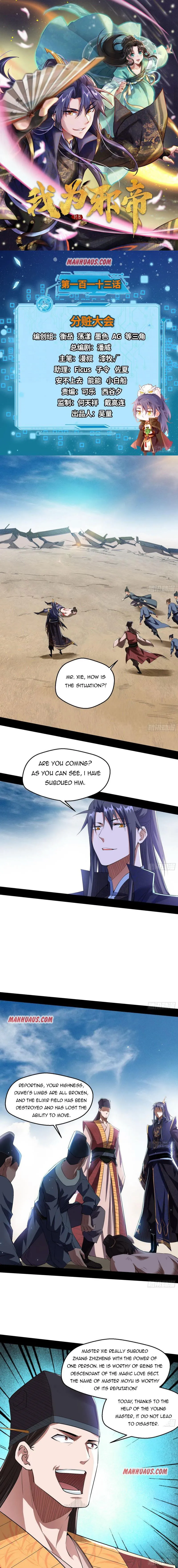 I’m An Evil God Chapter 113 Online - página 1