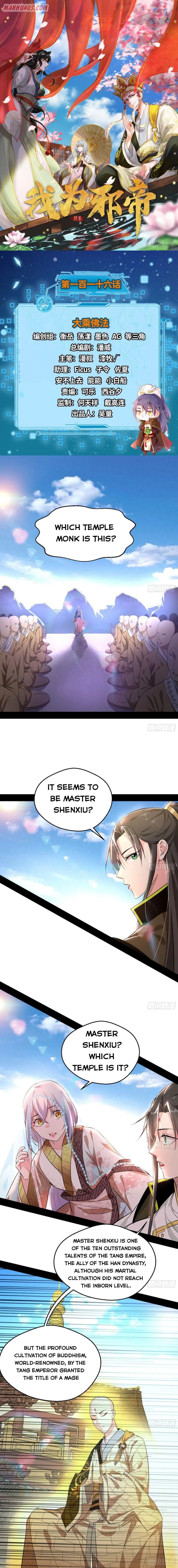 I’m An Evil God Chapter 116 Online - página 2