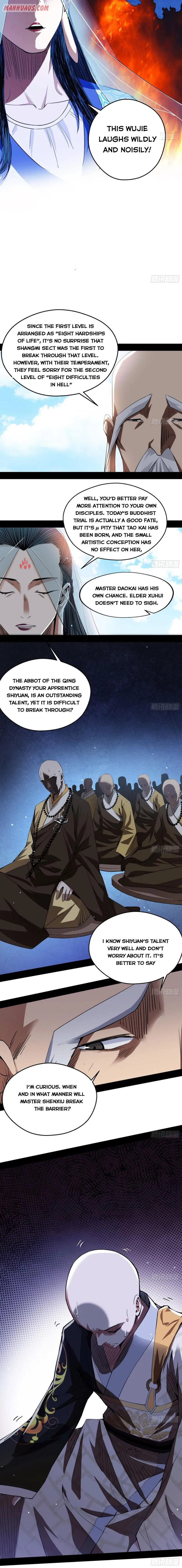 I’m An Evil God Chapter 117 Online - página 12