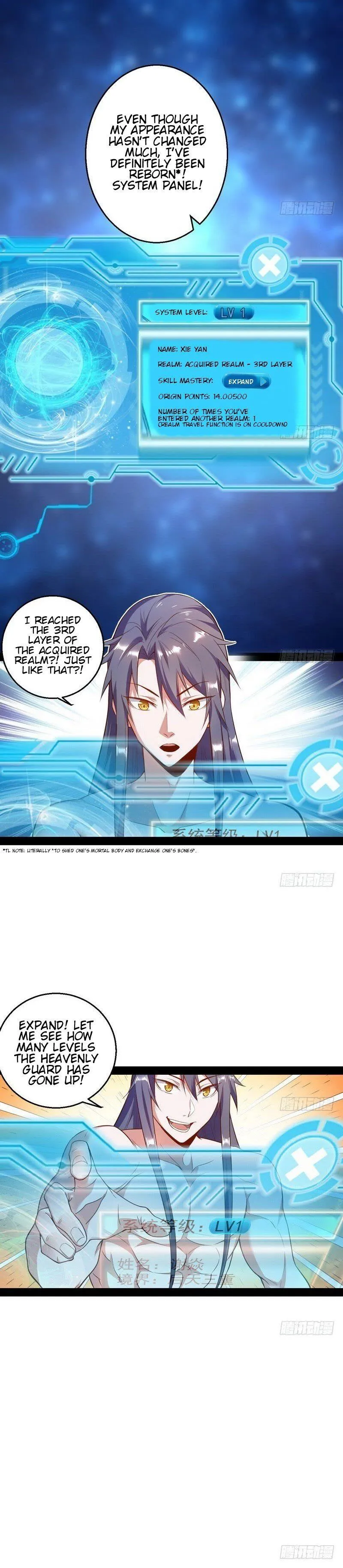 I’m An Evil God Chapter 14 Online - página 18