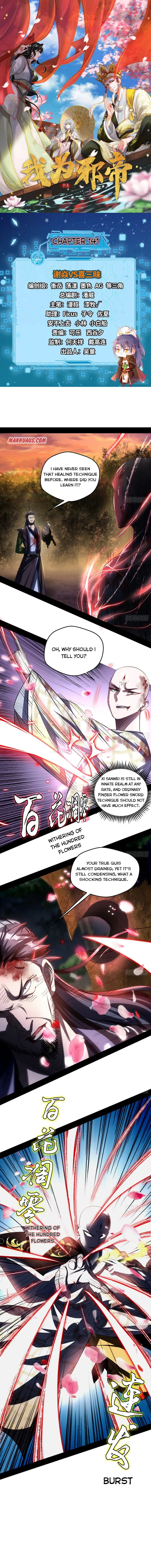 I’m An Evil God Chapter 141 Online - página 1