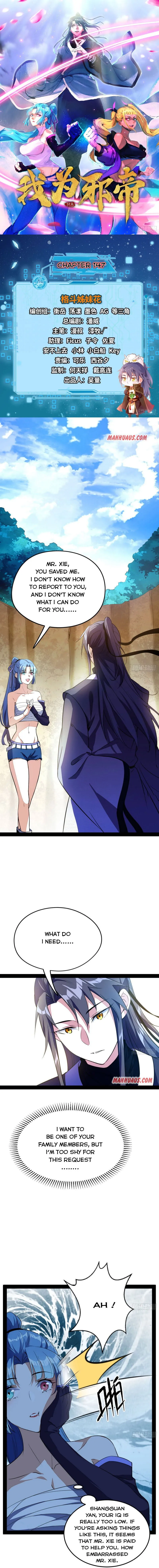 I’m An Evil God Chapter 147 Online - página 1