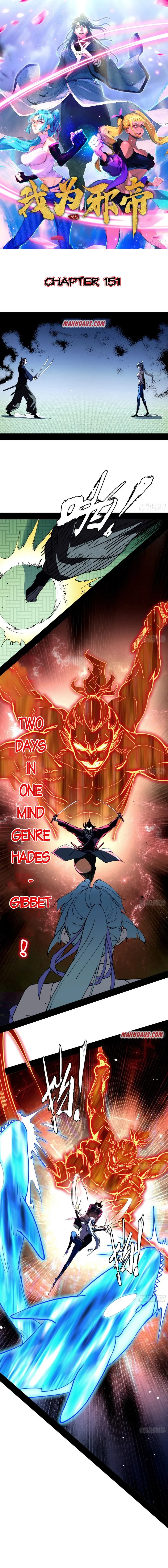 I’m An Evil God Chapter 151 Online - página 1