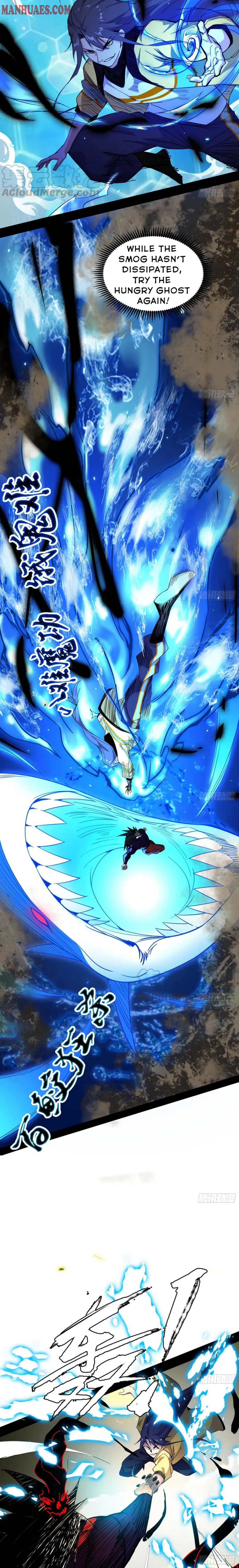 I’m An Evil God Chapter 172 Online - página 3