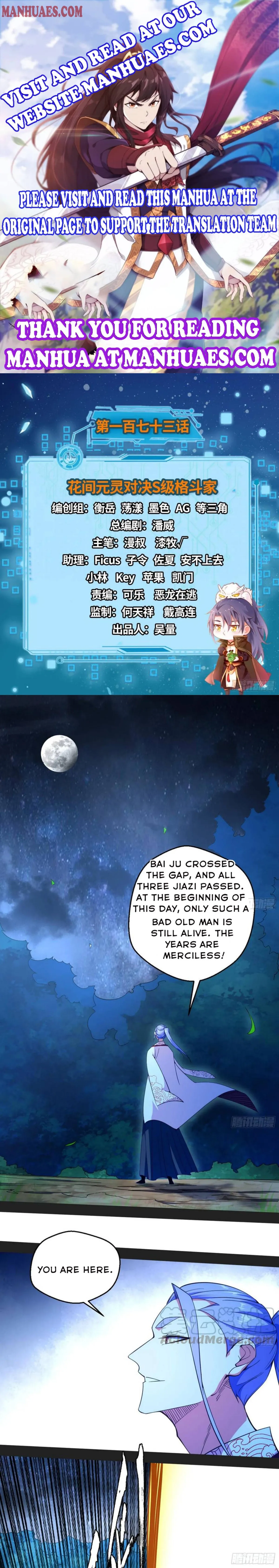 I’m An Evil God Chapter 174 Online - página 1