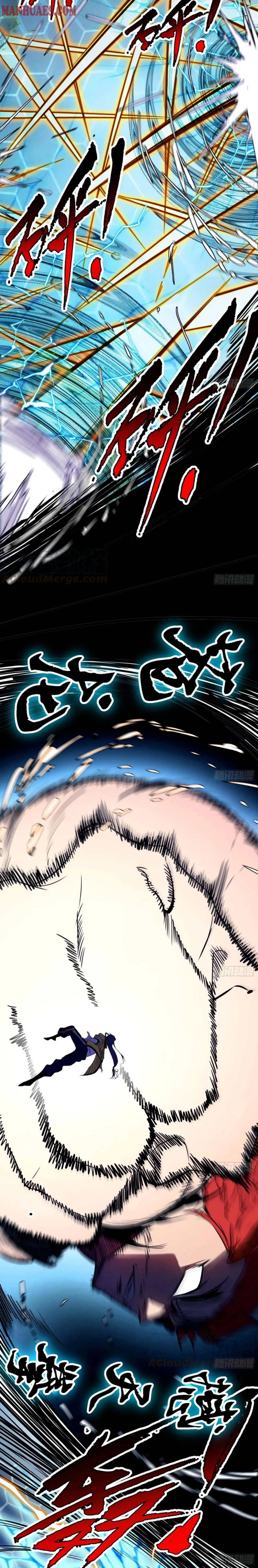 I’m An Evil God Chapter 178 Online - página 11