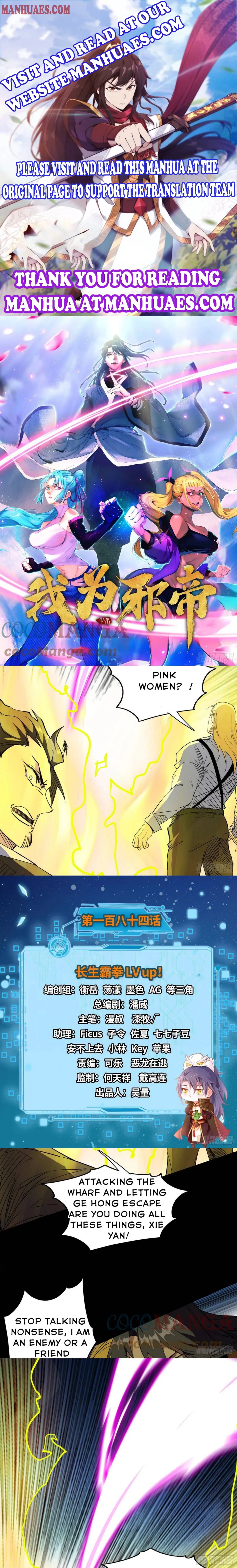 I’m An Evil God Chapter 185 Online - página 1