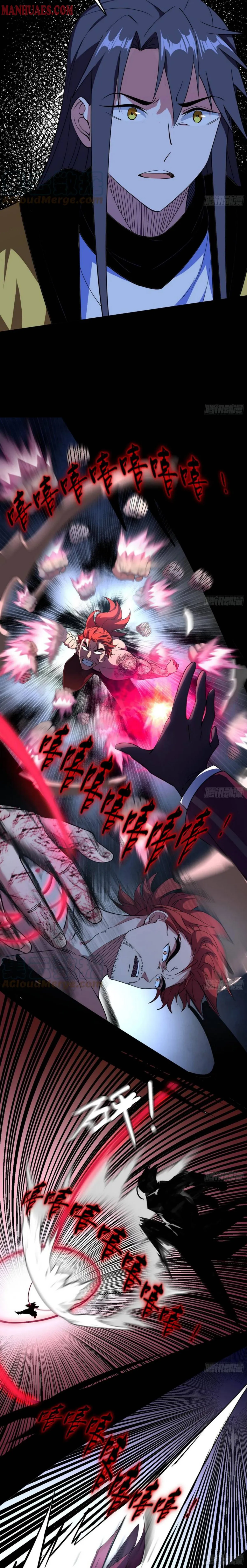 I’m An Evil God Chapter 189 Online - página 6