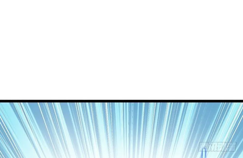 I’m An Evil God Chapter 2 Online - página 11
