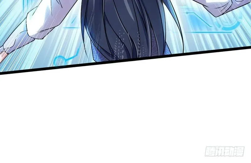 I’m An Evil God Chapter 2 Online - página 14
