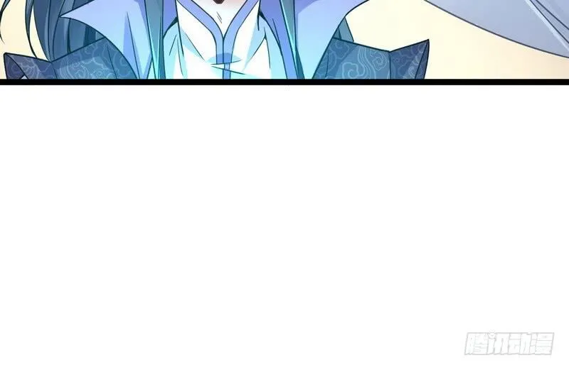 I’m An Evil God Chapter 2 Online - página 21