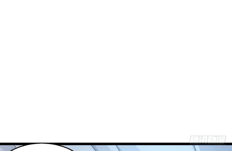I’m An Evil God Chapter 2 Online - página 24