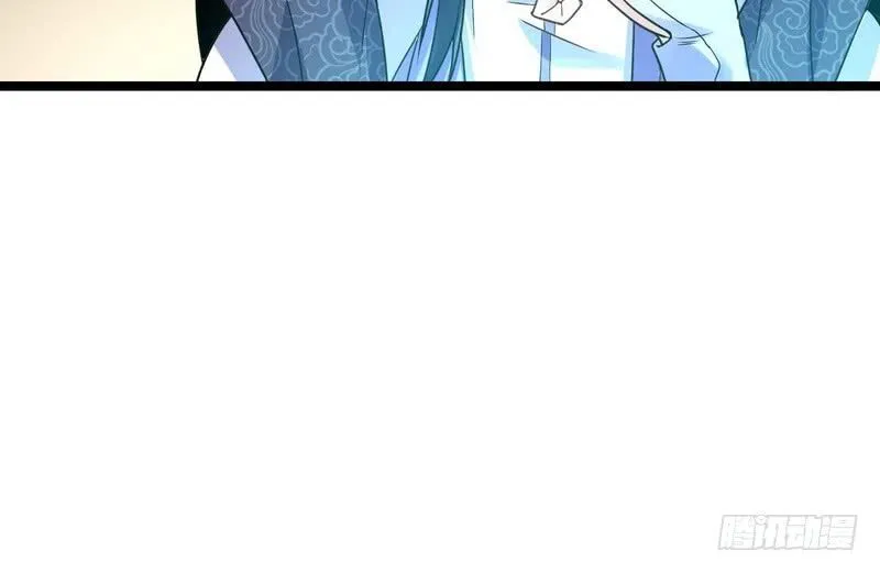 I’m An Evil God Chapter 2 Online - página 26