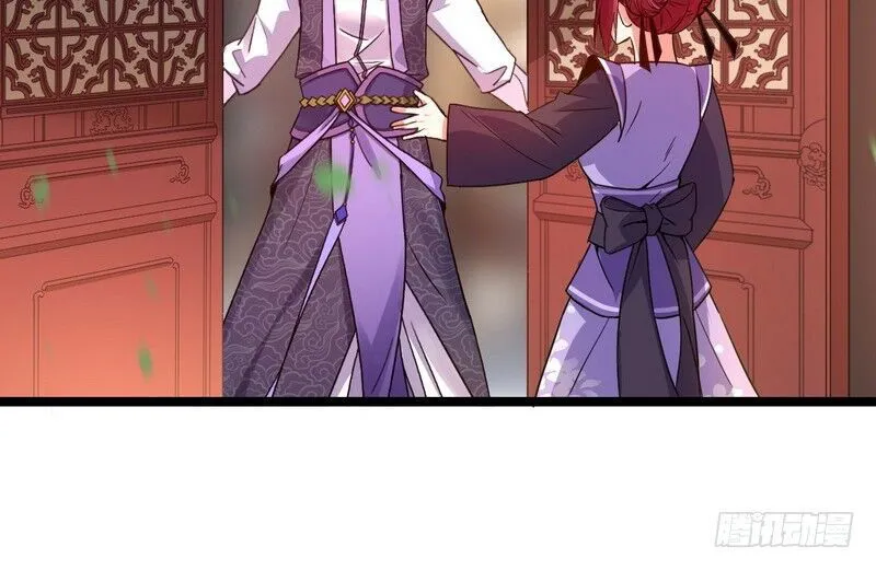 I’m An Evil God Chapter 2 Online - página 48