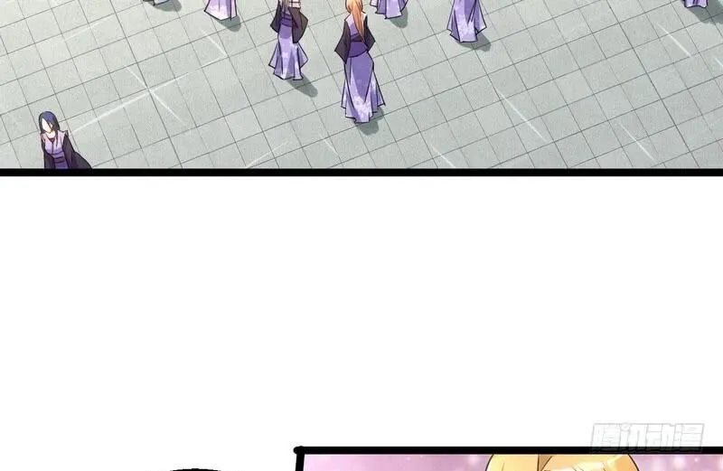 I’m An Evil God Chapter 2 Online - página 76