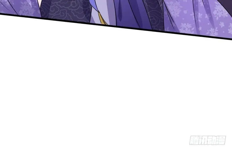 I’m An Evil God Chapter 2 Online - página 82