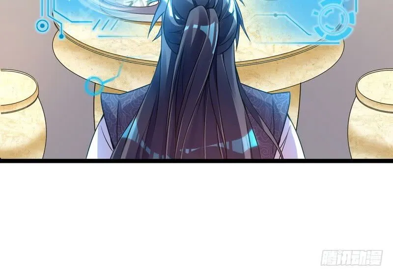 I’m An Evil God Chapter 2 Online - página 123