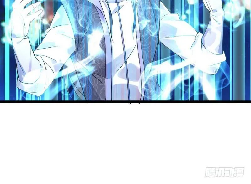 I’m An Evil God Chapter 2 Online - página 133