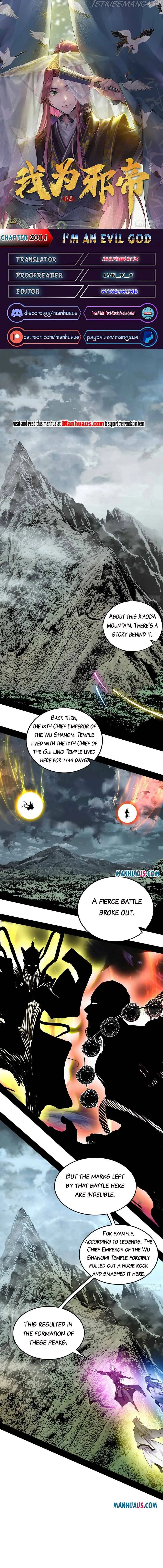 I’m An Evil God Chapter 200 Online - página 1