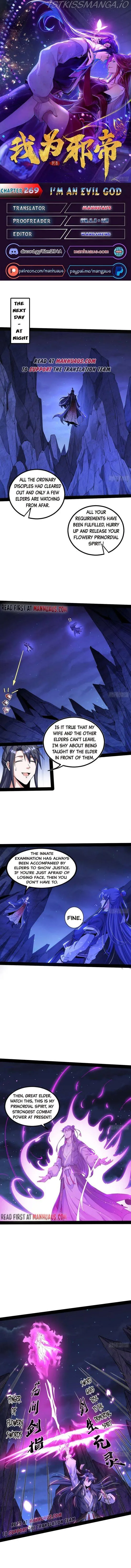 I’m An Evil God Chapter 215.3 Online - página 1