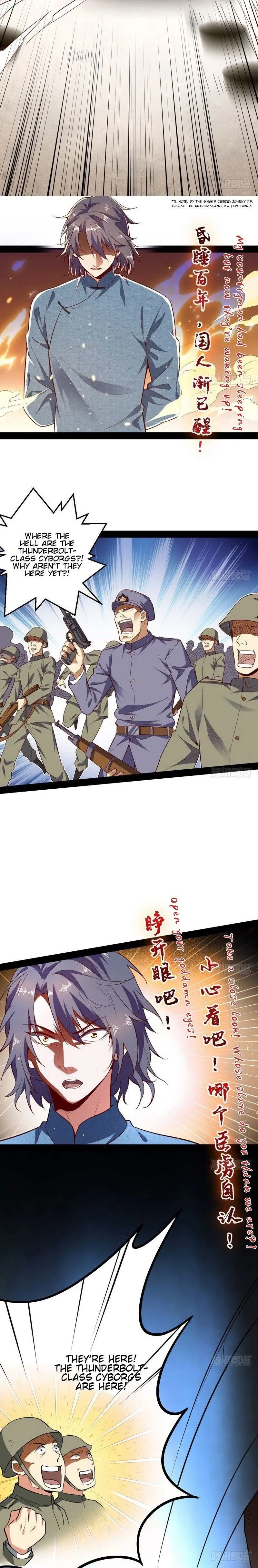 I’m An Evil God Chapter 22 Online - página 11