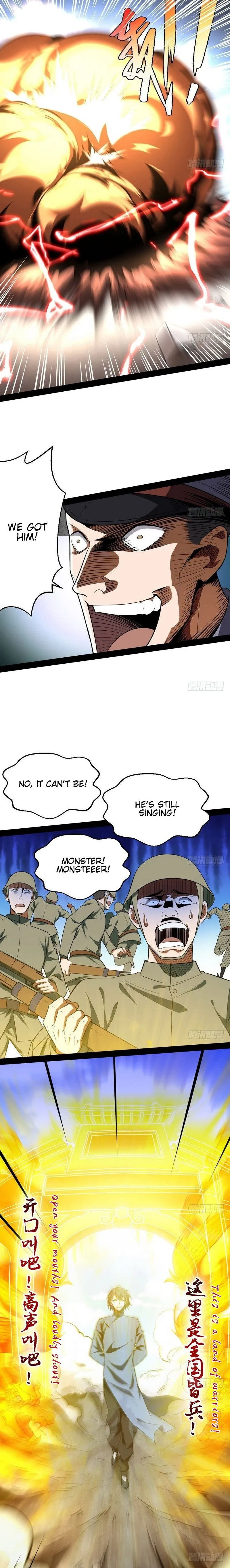 I’m An Evil God Chapter 22 Online - página 14