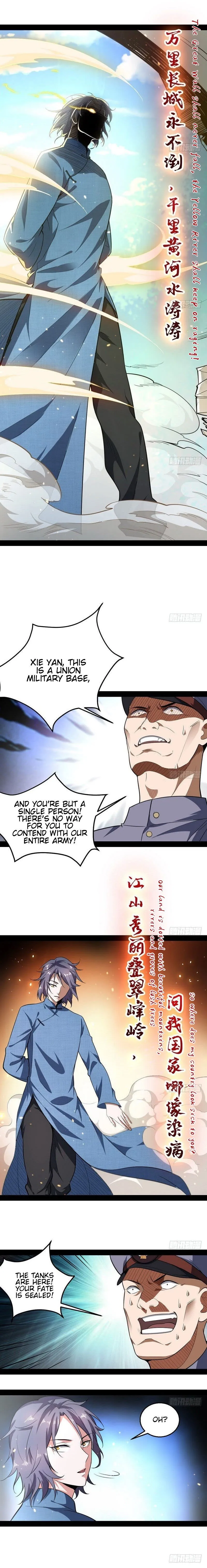 I’m An Evil God Chapter 22 Online - página 18