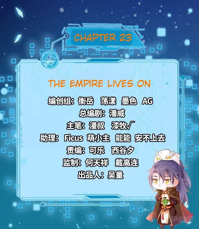 I’m An Evil God Chapter 23 Online - página 2