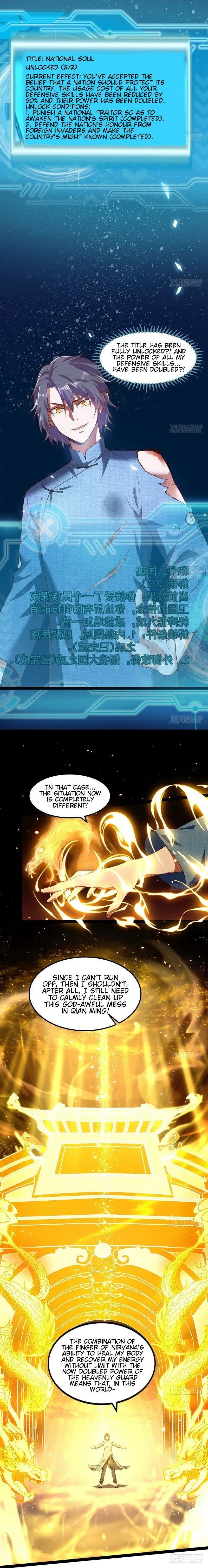 I’m An Evil God Chapter 23 Online - página 13