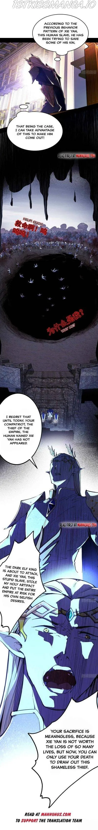 I’m An Evil God Chapter 252 Online - página 2