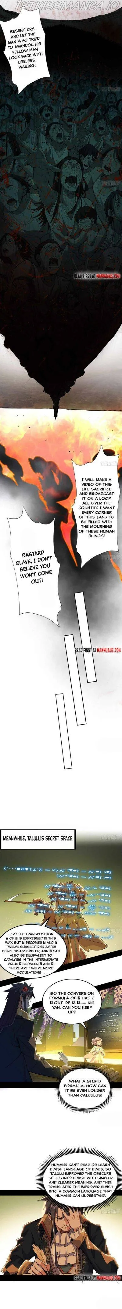 I’m An Evil God Chapter 252 Online - página 3