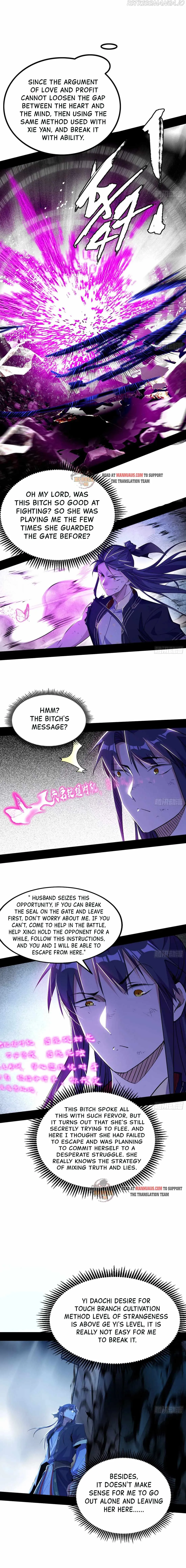 I’m An Evil God Chapter 290 Online - página 3