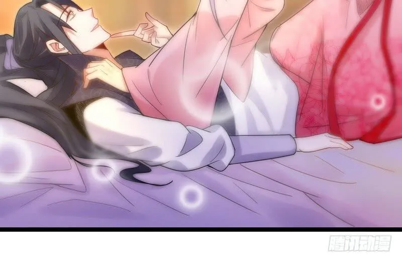 I’m An Evil God Chapter 3 Online - página 14