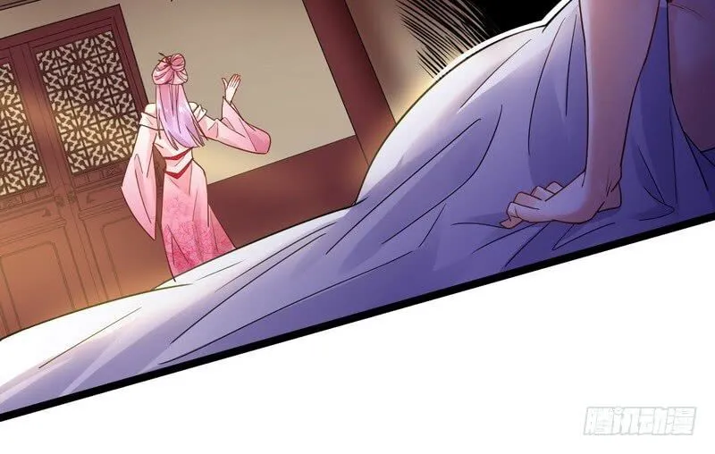 I’m An Evil God Chapter 3 Online - página 28