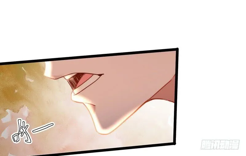 I’m An Evil God Chapter 3 Online - página 33