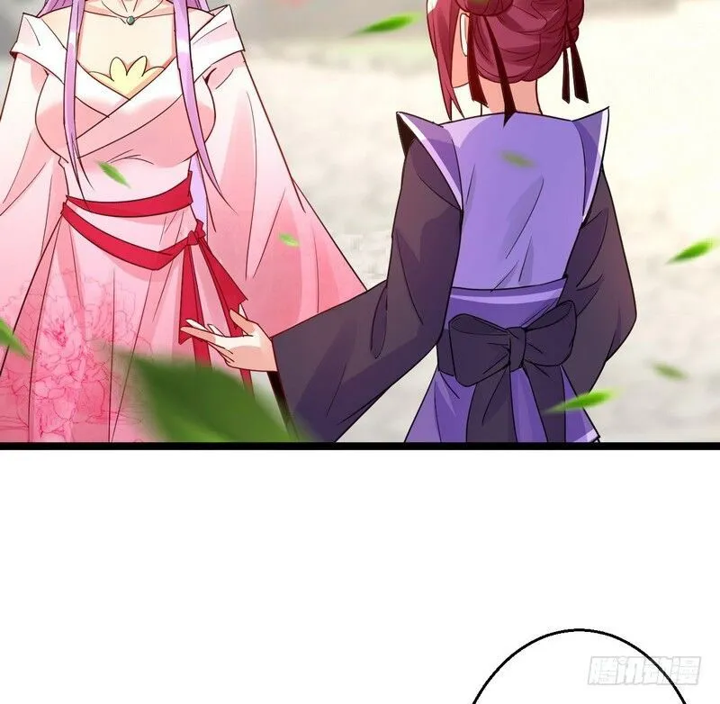 I’m An Evil God Chapter 3 Online - página 48