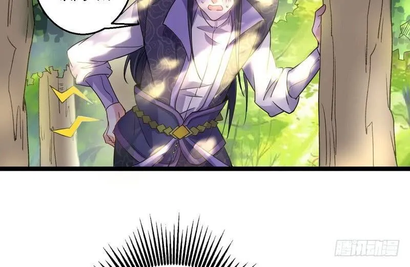 I’m An Evil God Chapter 3 Online - página 64