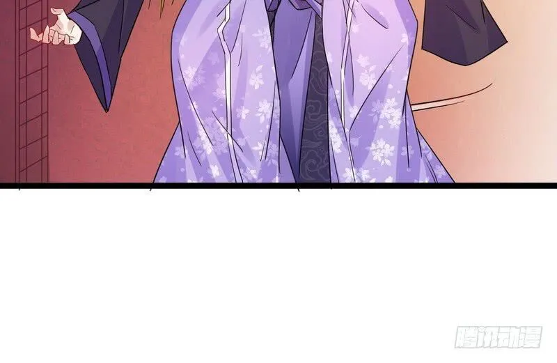 I’m An Evil God Chapter 3 Online - página 86