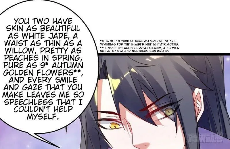 I’m An Evil God Chapter 3 Online - página 87